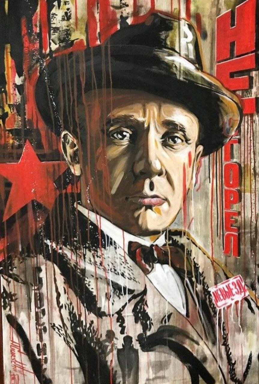 میخائیل بولگاکف